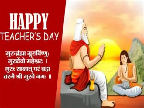 Happy Teachers Day Wishes Teachers Day Greeting Card Drawing Images