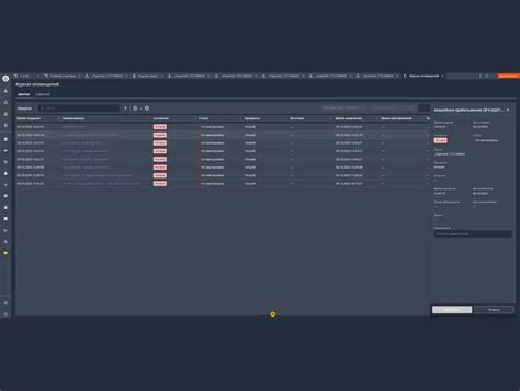 Специализированная SCADA (BMS, АСУД, АСУЗ) Systeme Building Operation ...