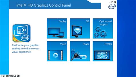تعريف كرت شاشة انتل ويندوز 7 32 بت
