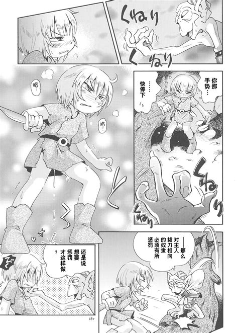 Toraware Hime Soushuuhen Page 186 Nhentai Hentai Doujinshi And Manga