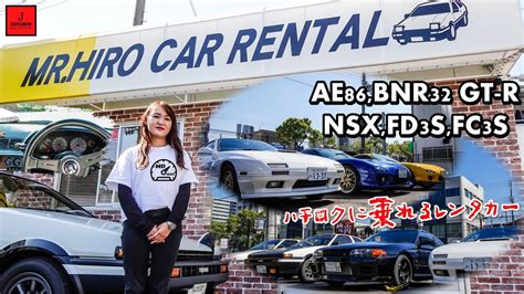 MR HIRO JDM CAR RENTAL SHOP Go Driving BNR32 GT R Or AE86 MR HIRO