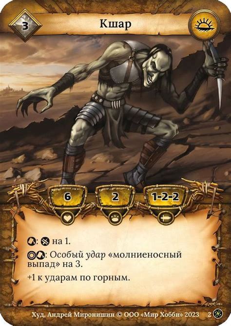 ККИ Берсерк Nxt