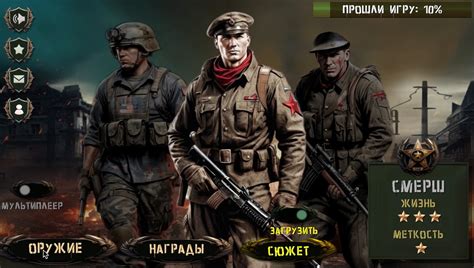 Бункер WW 2 играть онлайн | Игры ВКонтакте