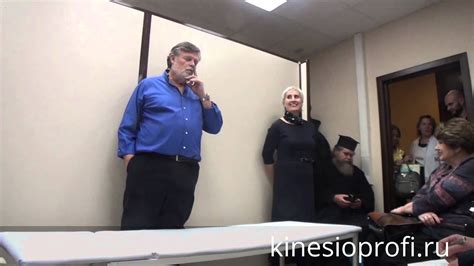 Дэвид Лиф. Диагностика ВНЧС - YouTube