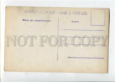 3129415 Sisyphus NUDE Man W Stone By STUCK Vintage Russian PC Topics Risque Vintage Men