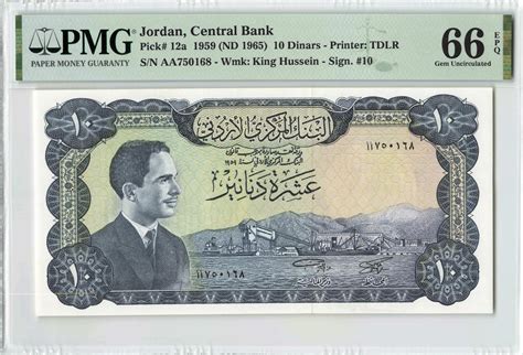 Numisbids World Banknote Auctions Raqmu Sale Lot Jordan