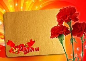 Стенгазета к 9 мая: стенгазета к 9 мая своими руками, шаблоны