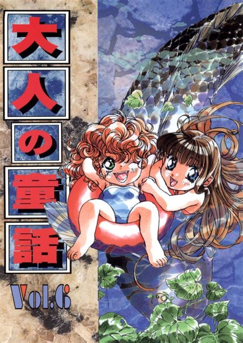 Cannibalism Luscious Hentai Manga Porn