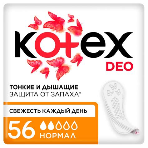 Прокладки Kotex - купить прокладки Котекс, цены на Мегамаркет