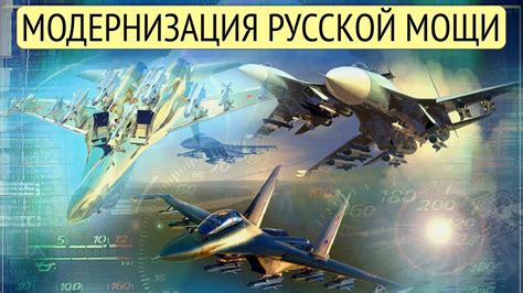 РОССИЯ УКРЕПЛЯЕТ ВОЗДУШНЫЙ КУЛАК - YouTube