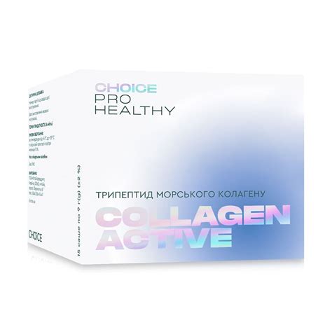 Колаген актив Чойс • Collagen Active • CHOICE