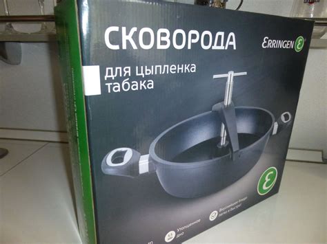 Купить сковорода Erringen 26777 для цыплёнка табака 28см HOTTER26777 в ...