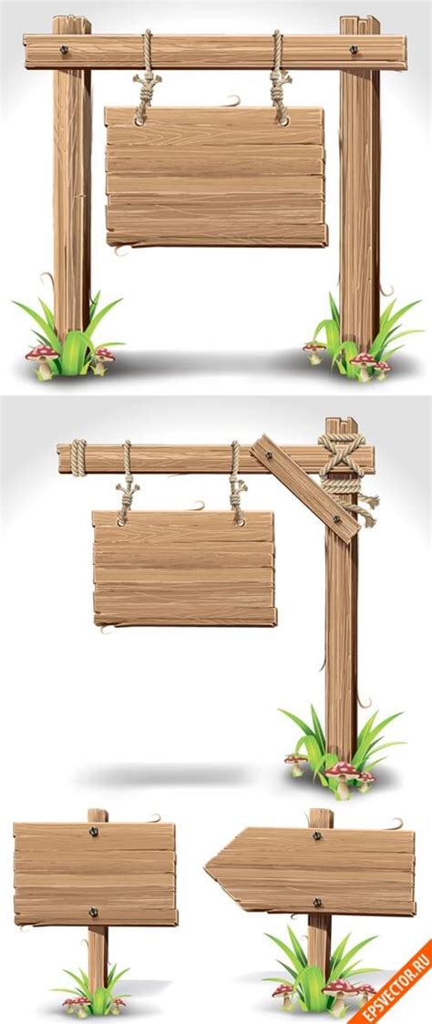 Клипарт деревянные таблички и вывески