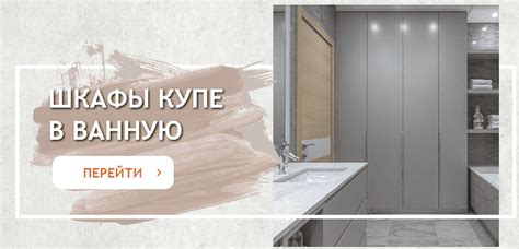 Шкафы купе на заказ недорого Красноярск по индивидуальным размерам