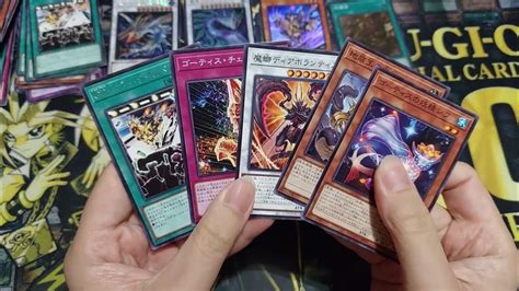 [遊戲王 遊戯王 Yugioh] World Premiere Pack 2023 Wpp4 開封 Unboxing Youtube