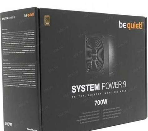Блок питания Be Quiet System Power 9 700W | Festima.Ru – частные объявления
