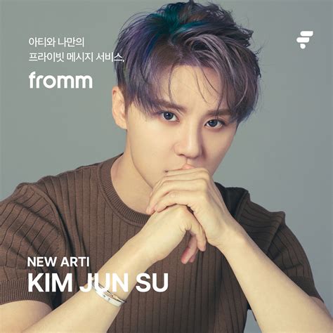 Frommofficial On Twitter 📣 New Arti Fromm X Kimjunsu 📣 Singer