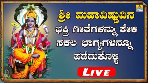 Live Sri Vishnu Sahasranamam Devotional Sanskrit Song Vishnu