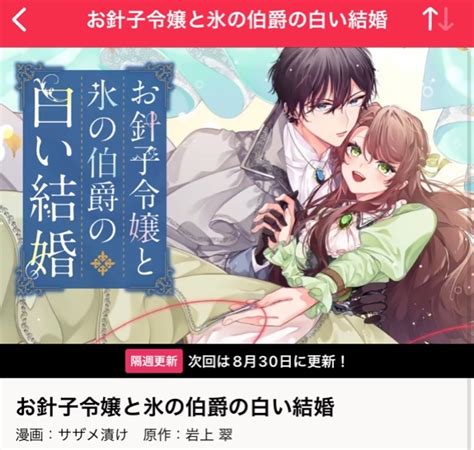 Cover for The Seamstress Lady - My engagement was broken off just before the wedding due to poverty, but now I'm enjoying making clothes so it's no big deal.