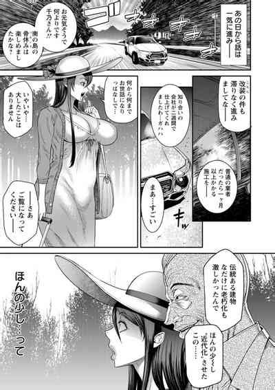 Waisetsu Box Obscene Box Nhentai Hentai Doujinshi And Manga