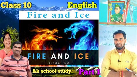 Fire And Ice Class Part English Class Youtube