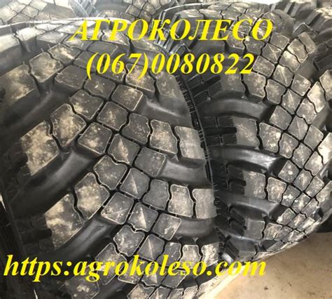 Купити ШИНИ 500/70-20 ИД-П284 Росава — APKUA