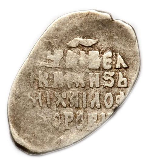 Kopeck - Michael I (МО/СКВА) - Russian Empire (1547-1917) – Numista