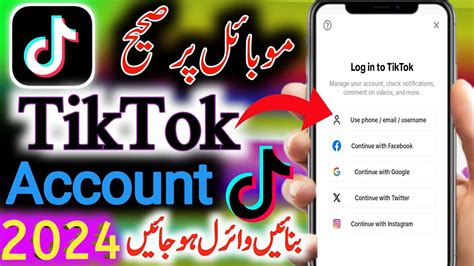 How To Create Tiktok Account 2024 Tiktok Account Banane Ka Tarika