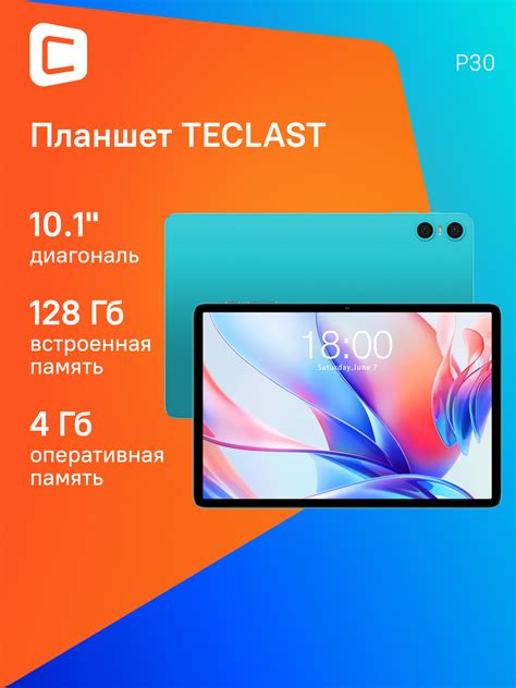 Лучшие бюджетные планшеты до 10000 рублей — купить по низкой цене на ...