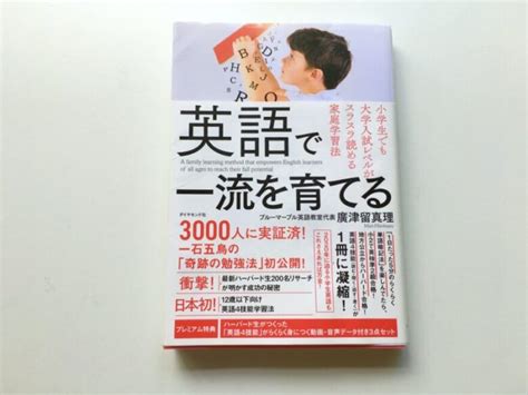 和製英語の例｜和製英語一覧表｜和製英語とは？意味が違う？ 英語世界旅