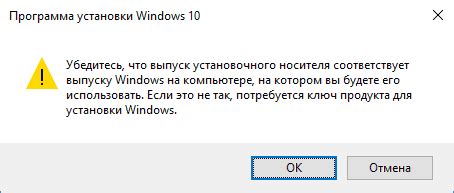 Виндусы для компьютера 10 про