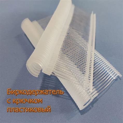 Леска для бирок Цветная длина-25 мм. леска ручная. леска для бирок ...