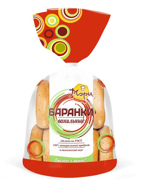 Баранка ванильная