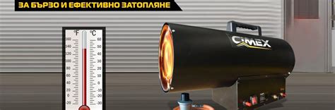Газови калорифери