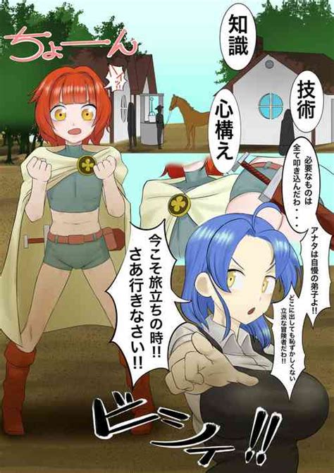 Tag Giantess Nhentai Hentai Doujinshi And Manga