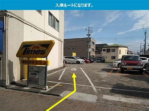 Fk数寄屋町103駐車場【浄心駅徒歩10分】予約制 タイムズのb