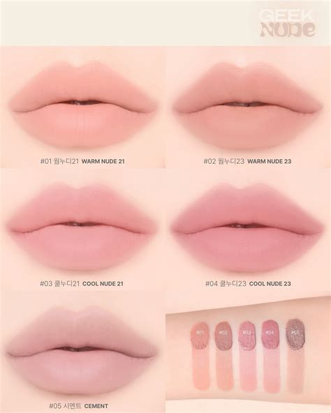 Q家現貨Colorgram 全覆蓋霧面打底唇釉 打底唇釉 Geek Nude Color Cover Tint 蝦皮購物