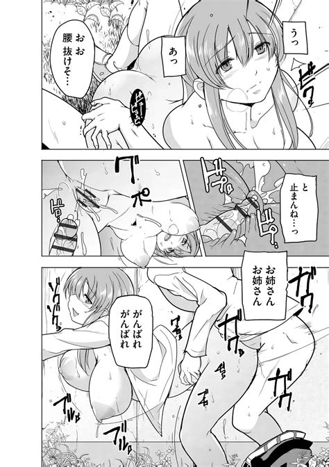 Reizoku Keiyaku Page Nhentai Hentai Doujinshi And Manga