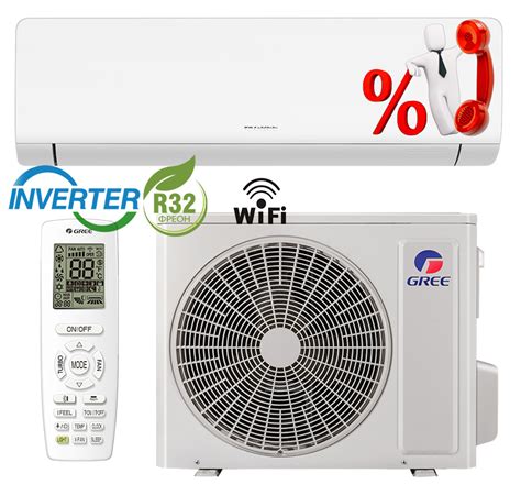 Кондиционер Gree Cosmo DC Inverter GWH24AWEXF-K6DNA1A Купить | Gree Climat