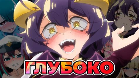 Девочки-волшебницы ЛУЧШЕ, ЧЕМ ТЫ ДУМАЛ - YouTube