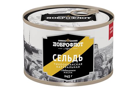 Сельдь «Доброфлот» натуральная, 245 г – купить по приятной цене с ...