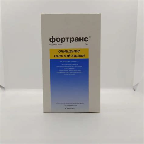 Фортранс 64г пор №4 (Бофур Ипсен) купить в Ижевске онлайн в интернет ...
