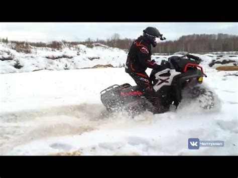 КАК ВЫБРАТЬ ШИНЫ ДЛЯ КВАДРОЦИКЛА - YouTube