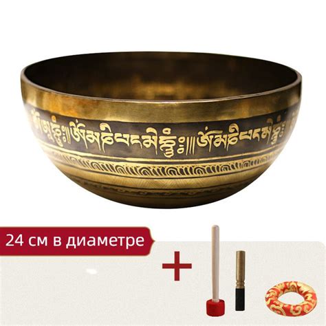 Поющие Чаши / Чаша Для Медитации Йоги И Пения купить на OZON по низкой ...