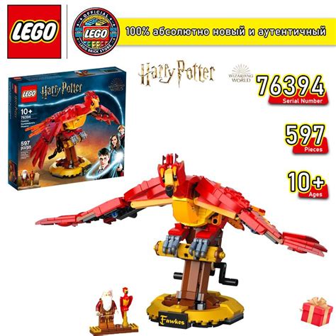 Конструктор LEGO 76394 Harry Potter Фоукс - феникс Дамблдора,597 ...