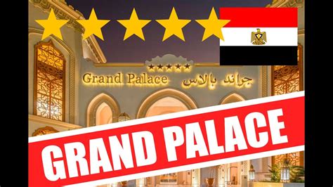 ОТЕЛЬ ДЛЯ ВЗРОСЛЫХ - The Grand Palace 5* | Египет, ХУРГАДА 2024 - YouTube