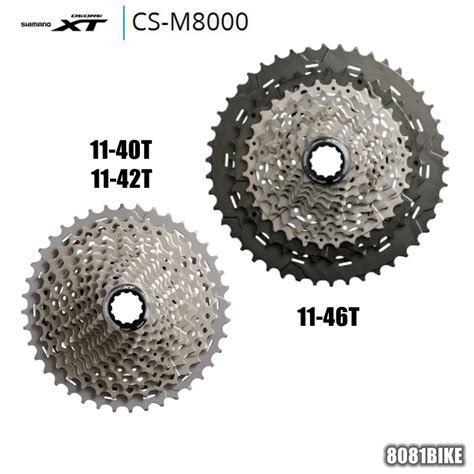 SHIMANO DEORE CS M8000 Bike Bicycle Freewheel Cassette MTB 11S 11 40T