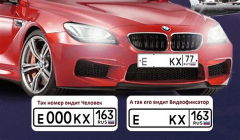 Нанопленка на автомобильные номера против камер. Реальные отзывы о