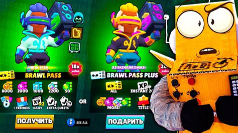 СЕГОДНЯ ПОСЛЕДНИЙ ДЕНЬ...😱 BRAWL STARS - Робзи