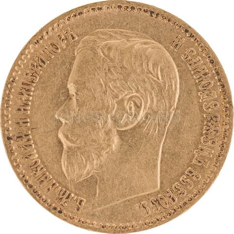 Купить монету 5 рублей Николай 2 золото - купить царские золотые 5 ...